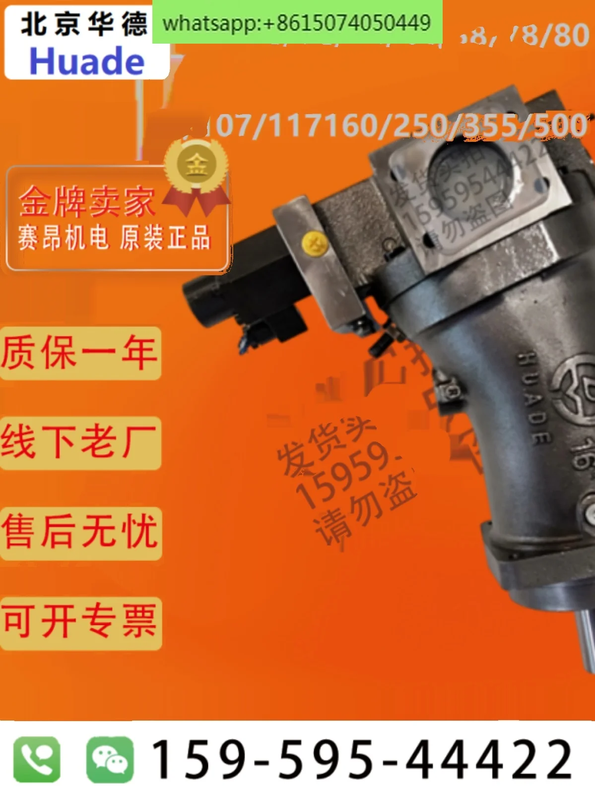 Power source variable piston pump A7V58LV/DR/EL/HD/MA/SC/NC1RPF00 inclined shaft pump