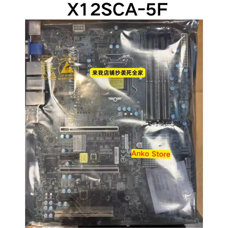 

Совершенно новая оригинальная материнская плата X12SCA-5F