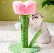 Tulip Shape Cat Scratcher Tree Sisal Rope Cat Scratching Post With Dangling Balls Pet Furniture Toy Pet Products Cat condo Bugs