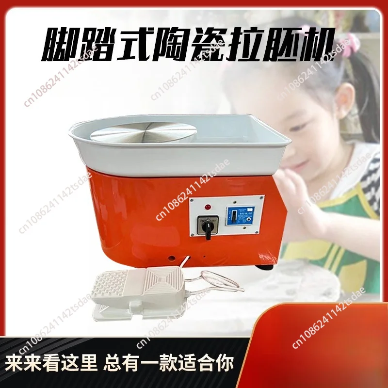 Pottery drawing machine Embryo pulling machine Pottery bar Teaching tool set Intelligent clay machine