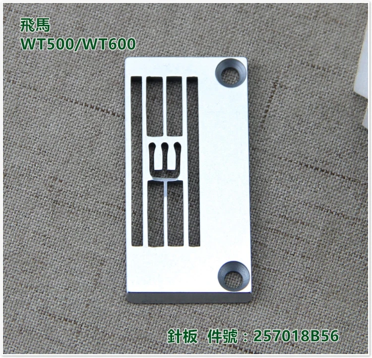 Pegasus W500600 Flat Lock Machine Needle Plate Three Needle Abd Five Line Needle Plate 257018 B56 Flat Seaming Machine 5.6 Indus