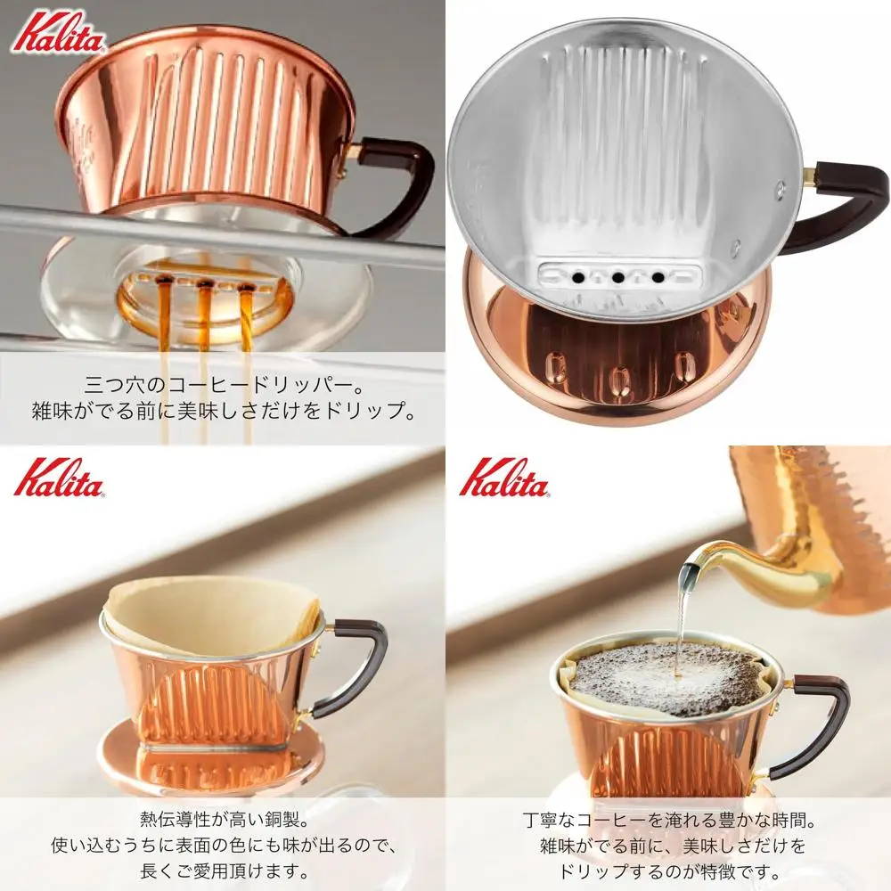 Goteador de café de cobre Carita Cu101 con alta conductividad térmica, para 1 - 2 personas, fabricado en Japón, # 04157, equipo de goteo, para