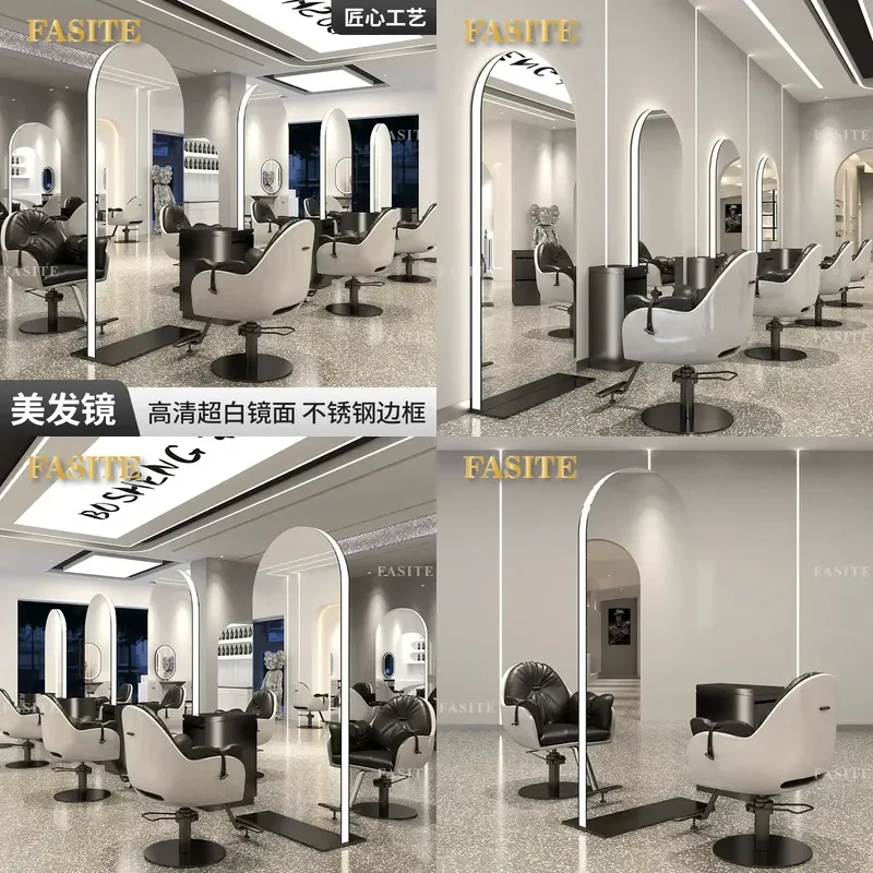 For Hair Full Body Floor Mirror Barber Shop Hairdresser Styling Station Perm Dyeing Cutting Fashion Internet Celebrity