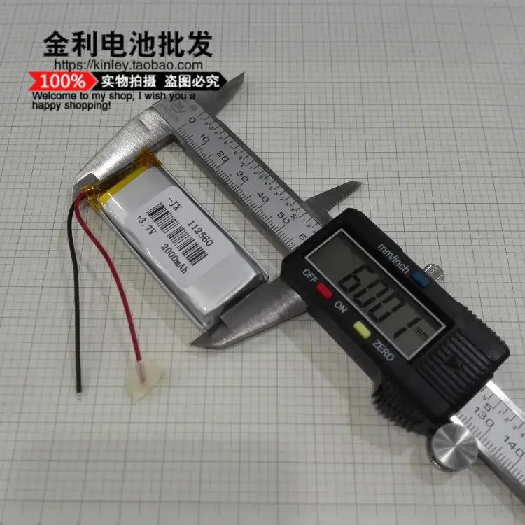 リチウムポリマーバッテリー,ワイヤレスルーティング,wifiモバイルパワーナビゲーター,3.7v,112560, 2000mah