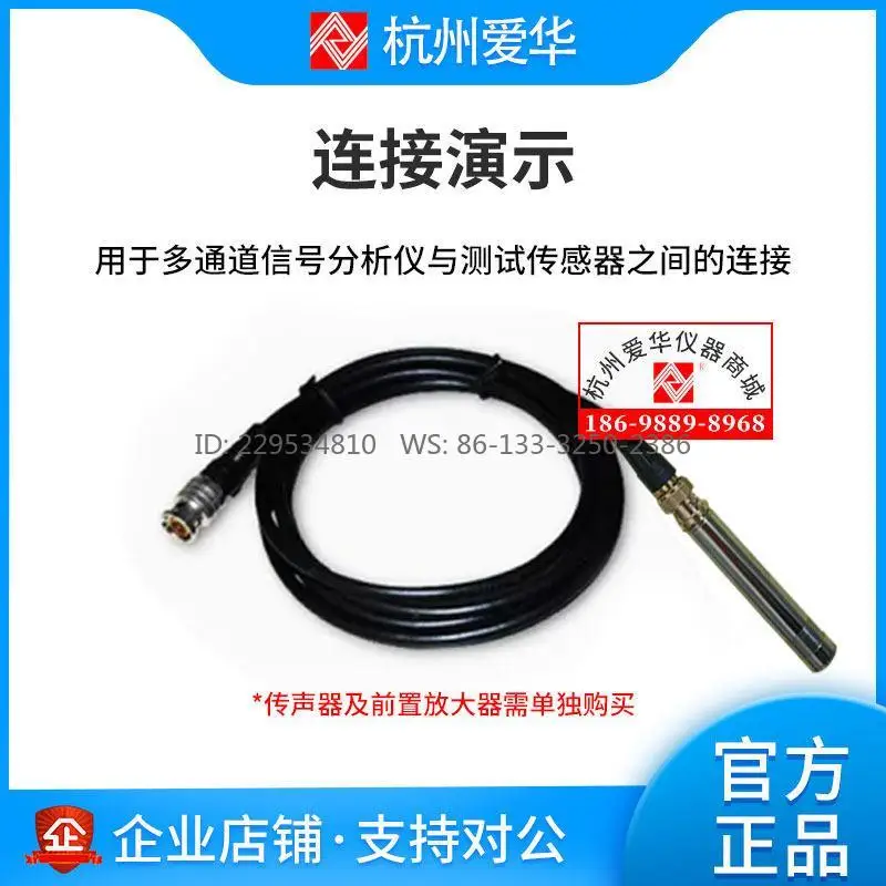 Aihua multi-channel signal analyzer signal cable AWA8740 pre-stage extension cable double-head BNC cable