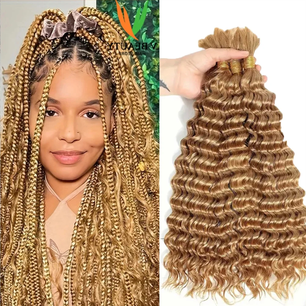 V Beauty Boho Braids Human Hair Bulk 27# Deep Wave Hair Bundles No Weft Curly Boho Braids Human Hair for Boho Braiding