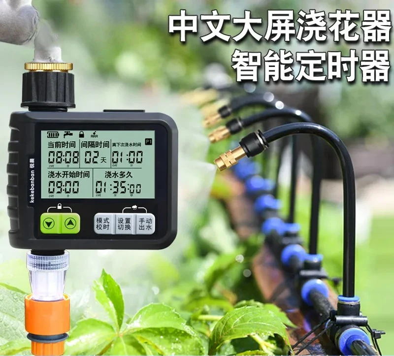 Smart Automatic Watering Device Garden Irrigation System Adjustable Spray Nozzle for Plant Care Home Balcony Lawn Greenhouse