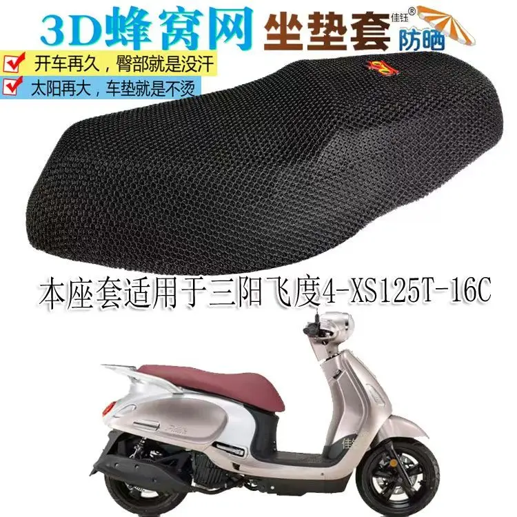 for SYM Fiddle 4 Xs125t-16c Seat cover Trunk Case Liner Luggage Box Inner Pads Container Tail Lining Protect Motorcycle