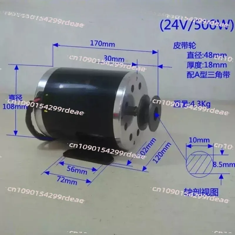 Multi Voltage DC High Speed Drive Motor 500W 12V To 36V Universal Power Motor For Electric Skateboard Replacement Use