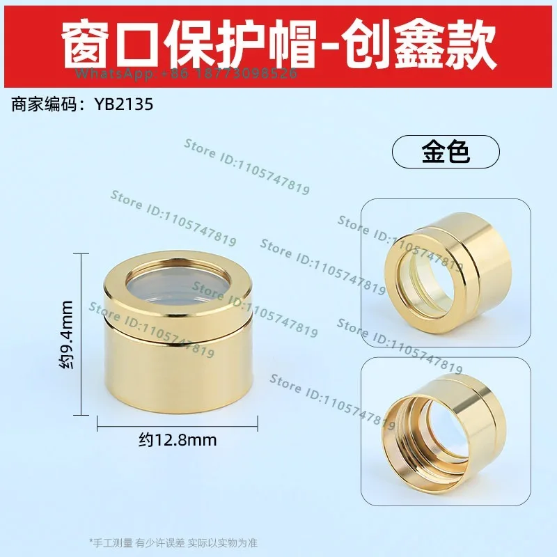 L-a-s-e-r protection window lens suitable for cutting machine welding machine accessories
