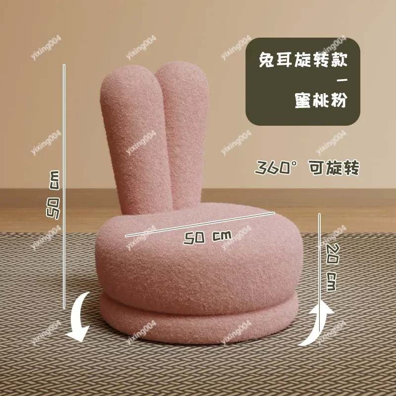 Rotatable Lamb Wool Sofa Stool, Solid Wood Low Chair with Backrest for Home Living Room Relax