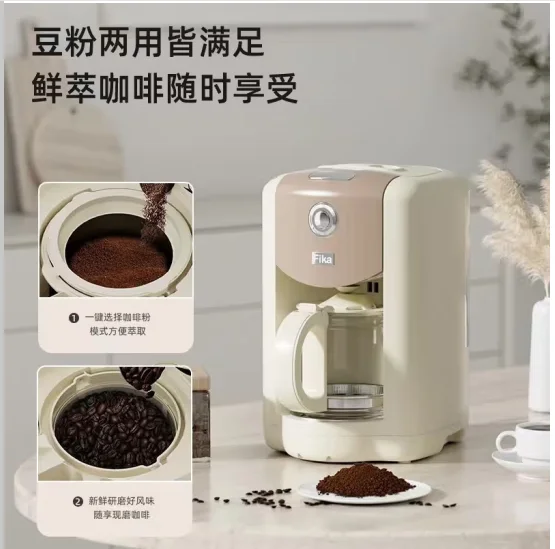 FIKA fully automatic coffee machine, American style integrated bean grinding and extraction, household small drip coffee machine