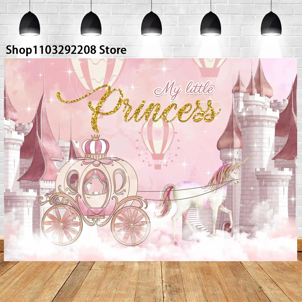 Pink Bule Dream Castle Rainbow Theme Sky City Cloud Balloons Palace 1st Birthday Party Background Children Decor Photo Studio