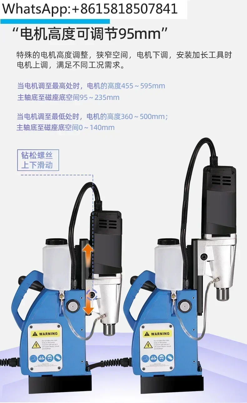 Magnetic drilling rig Small drilling rig Magnetic drill MB35