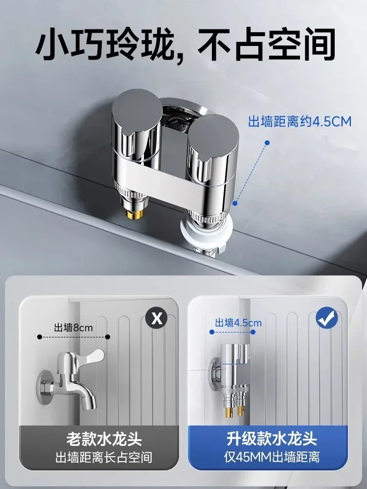 All-copper double-outlet washing machine faucet angle valve one in and two out automatic water stop valve