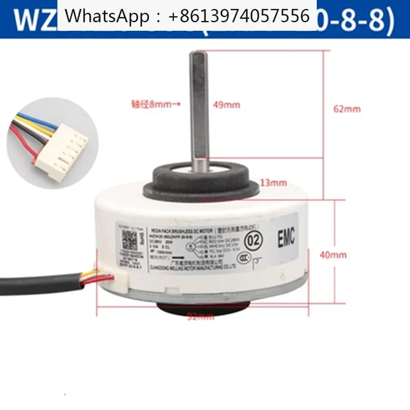 

Inverter air conditioner inner motor for WZDK20-38G-1 WZDK13-38G-1 replacement DC brushless motor