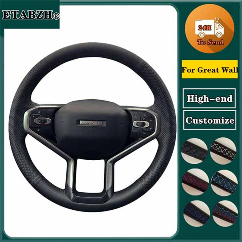 

Braid Car Steering Wheel Cover For Great Wall Haval Jolion 2021 2022 Customize Microfiber Leather Steering Wrap Car Accessories