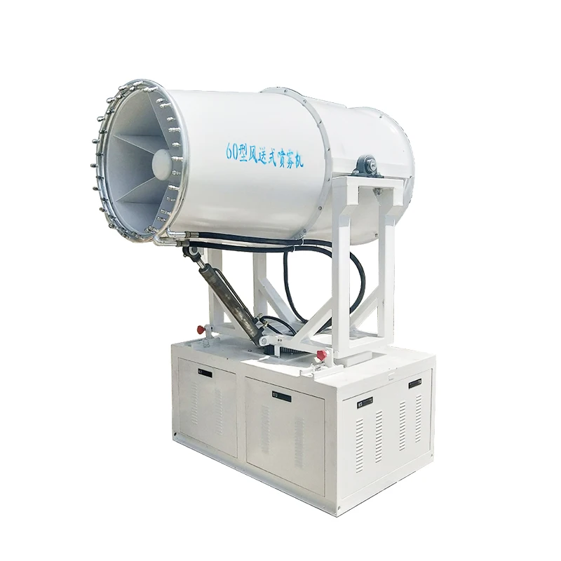 High Quality M50 Motorless Wind Blowing Fog Cannon High Pressure Water Mist Cannon Dust Suppression Fog Cannon Machine