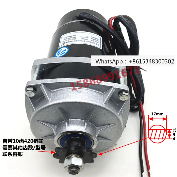 

DC Brushed Motor MY11201122ZXF450W600W48V36V650W24 Amusement Equipment