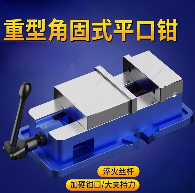 

High-precision Angle-fixing Pliers - 4/6-inch Heavy-duty Vice for CNC Machining Center & Milling Machine