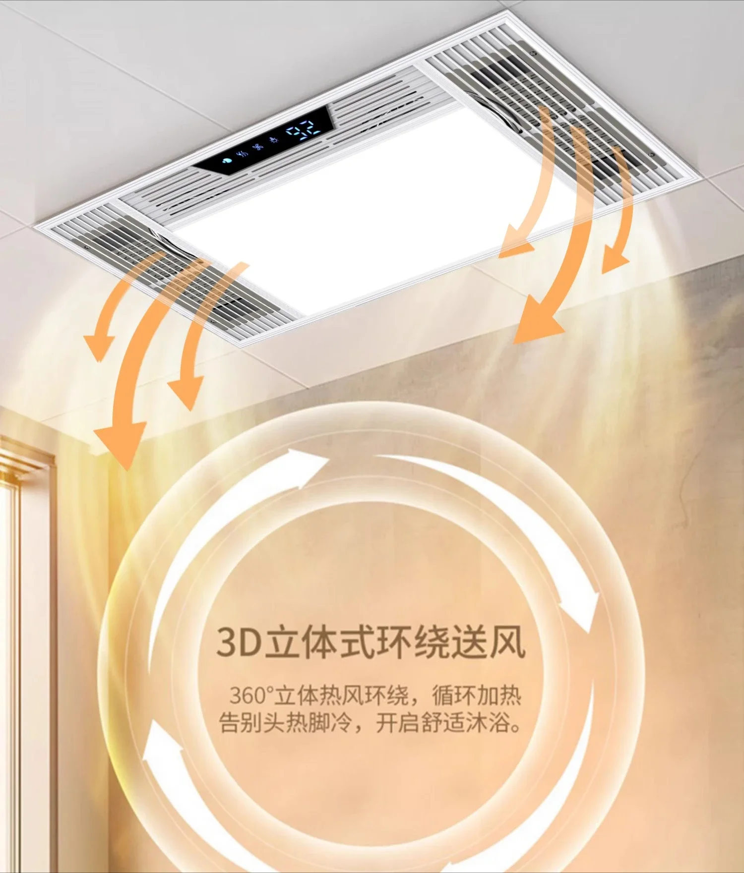 Air heating bathroommaster exhaust fan lighting five-in-one lamp integrated ceiling bathroom toilet heating heater