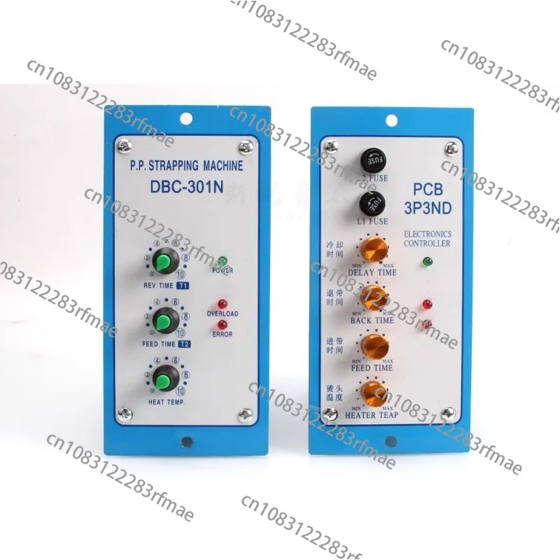 Automatic Packer Control Box Automatic Bale Tie Machine Controller Packaging Machine DBC-301ND Control Panel Accessories