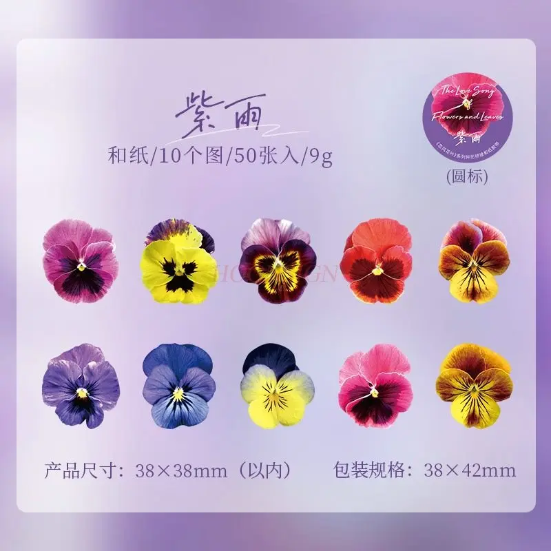 

1 рулон лепестков вишни, цветы, наклейки на бумажную ленту, фотоальбомы своими руками, декоративные материалы, коллажи, коллажи