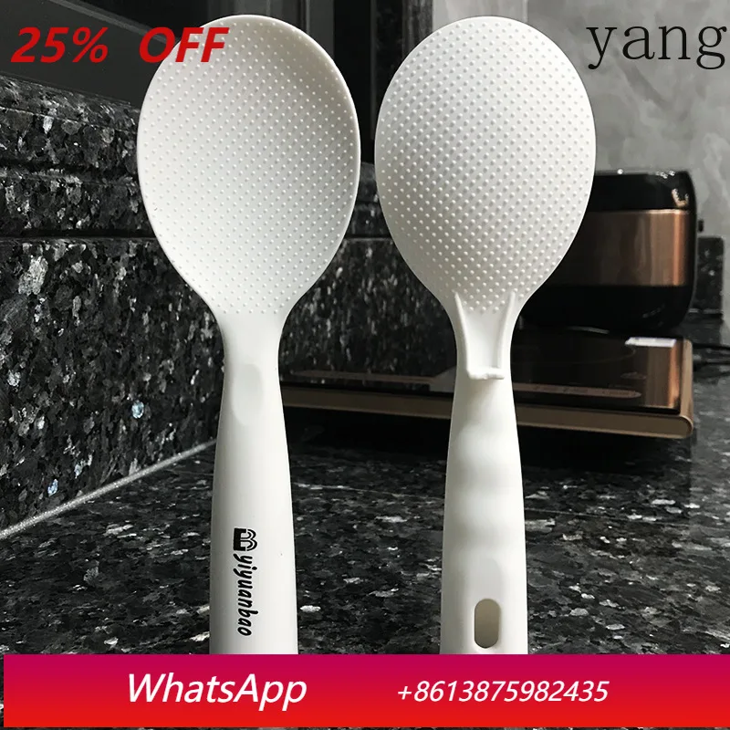 

LTT household rice spatula large vertical rice spoon non-stick rice spoon