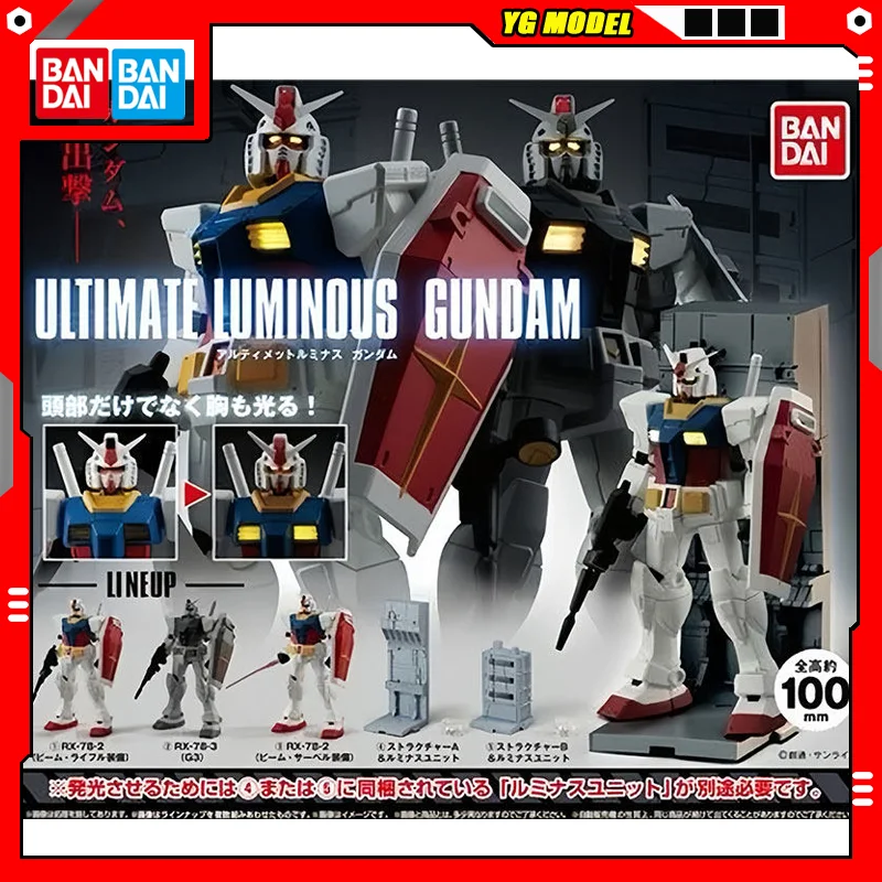 

Bandai Gundam Action Figure Model RX-78-2 Assembly Model Gashapon Ball Q-version Doll Version Ultimate Light Series Original