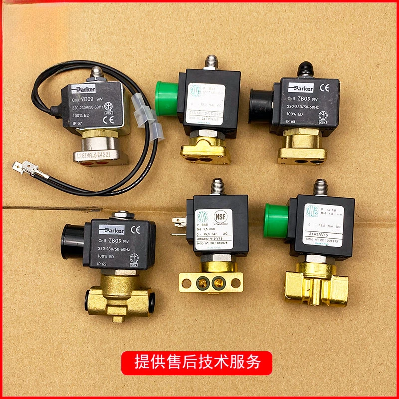

For Italian original imported Parker/ODE semi-automatic coffee machine magnetic valve valve hot water steam boiling head