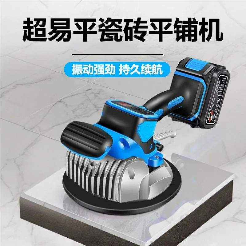 Electric tile tiling machine Brick pasting machine High power paving large board Vibration vibrator Wall tile artifact