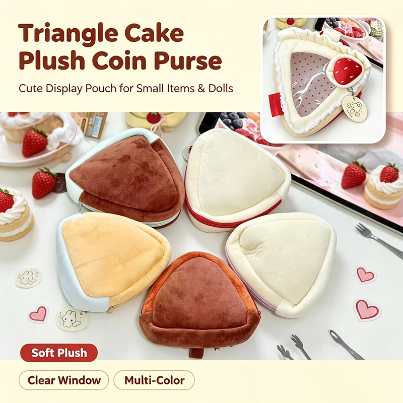 Cute Strawberry Dessert Slice Plush Coin Purse, Sweet Lolita Ruffle Transparent Display Pouch, Portable Mini Bag For Doll
