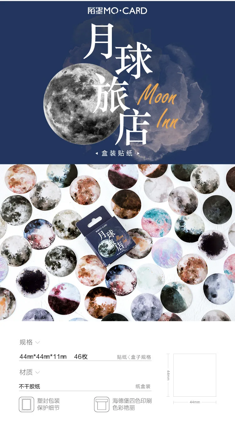 45 Pcs Moon Mini Paper Stickers Cute Creative for DIY Album Diary Scrapbooking Label Stationery School Supplies