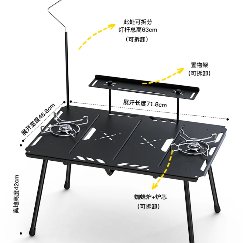 Folded aluminum alloy outdoor portable camping ultra lightweight blackening style tactical table