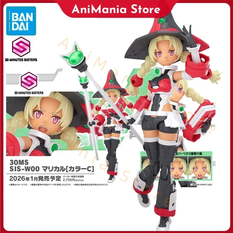 

BANDAI 30MS Mobile Suit Girl SIS-W00 [Цвет C] ~Magicians Ver.~ Аниме Фигурки Сборка Модель Коллекция Игрушек