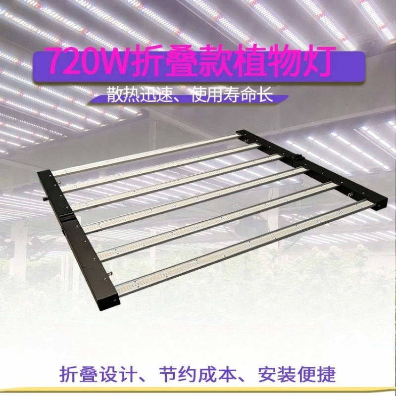720W Foldable LED Grow Light Full Spectrum Red Blue IR, Indoor Plant Lamp For Hydroponic Greenhouse Vegetable Flower Growth
