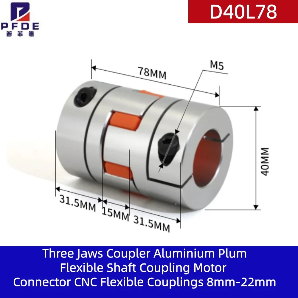 D40L78  Three Jaws Coupler Aluminium Plum Flexible Shaft Coupling Motor Connector CNC Flexible Couplings 8mm-22mm