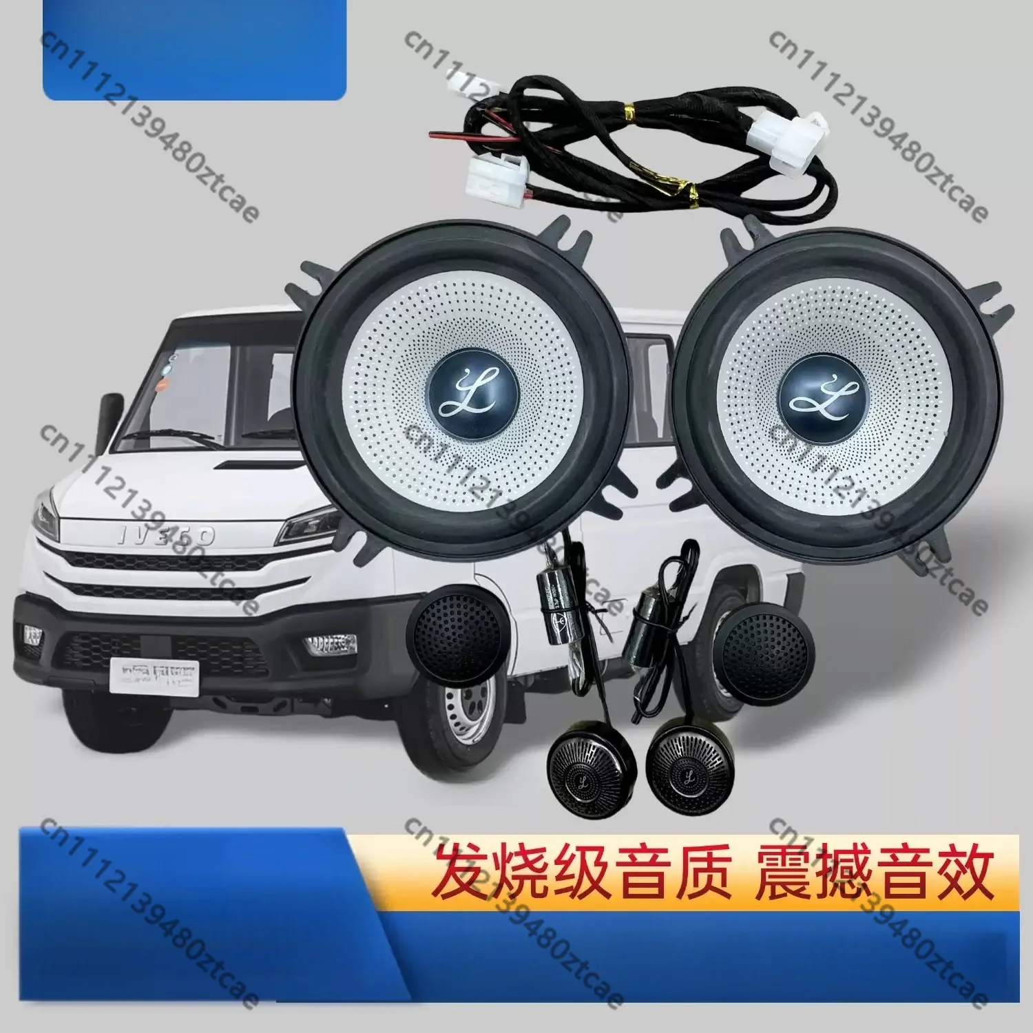 5 Inch Mid Bass Speaker Kit Plug & Play Van Audio Modification Commercial Vehicle Sound Upgrade Replacement Horn Accessories