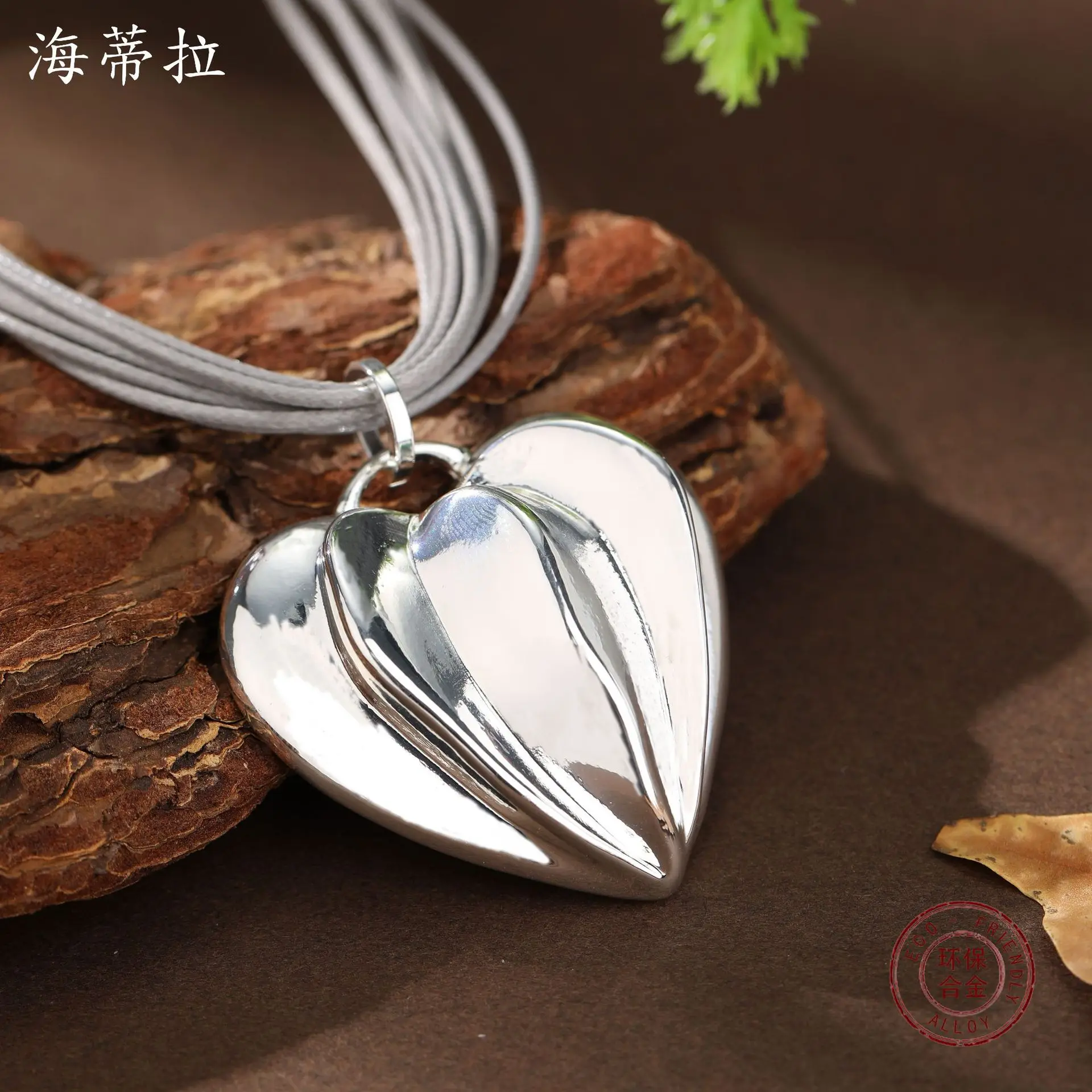 Jewelry DIY accessories new smooth three-dimensional love magnetic pendant, women's fashion high-end geometric heart-shaped leat