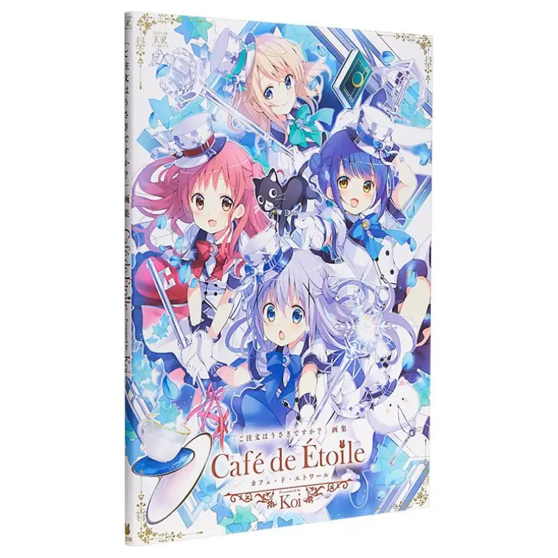 

Is Your Order A Rabbit Art Collection Cafe DE Etoile Koi Fangwen Society 9784832272323 Book