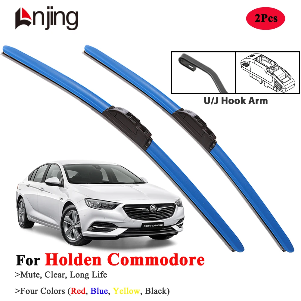 

Щетки стеклоочистителя LNJING для Holden Commodore 1988-2020 гг.
