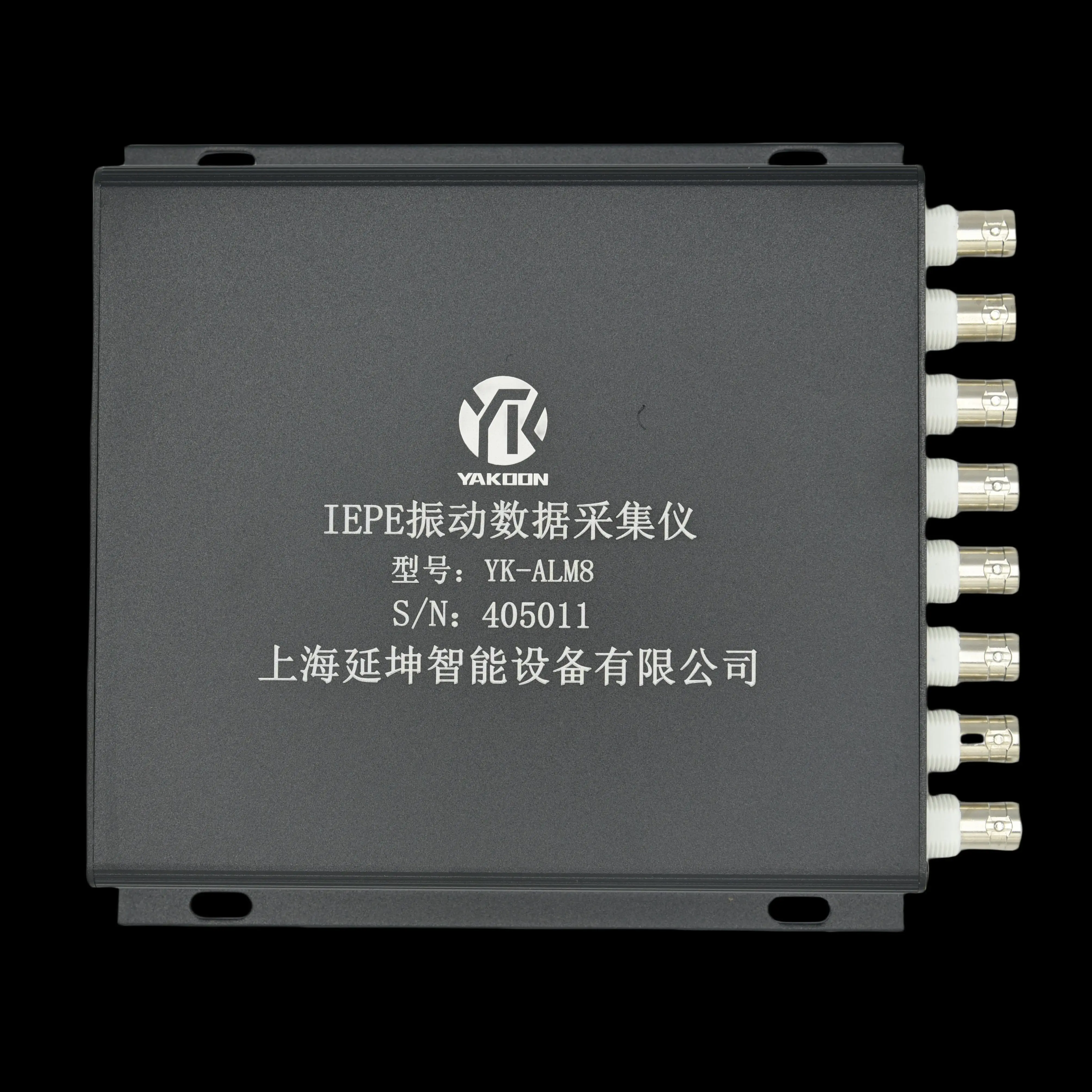 Secondary Development of the Speed Displacement System of the Acceleration Sensor Vibration Analyzer Data Acquisition Card Modul