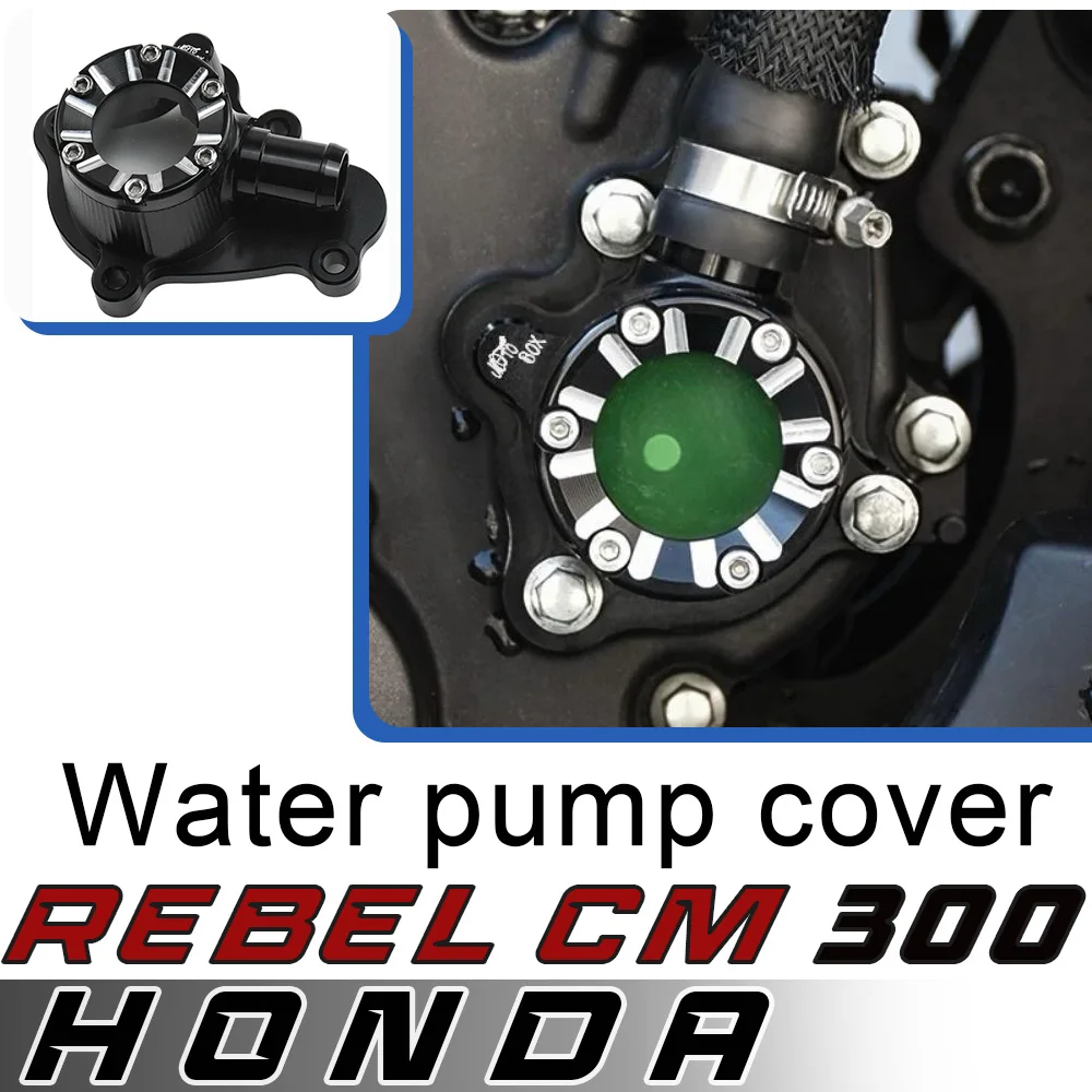 

For HONDA Rebel CM300 transparent water pump cover aluminum alloy rebel cm300 retro decorative edge cover protective cover