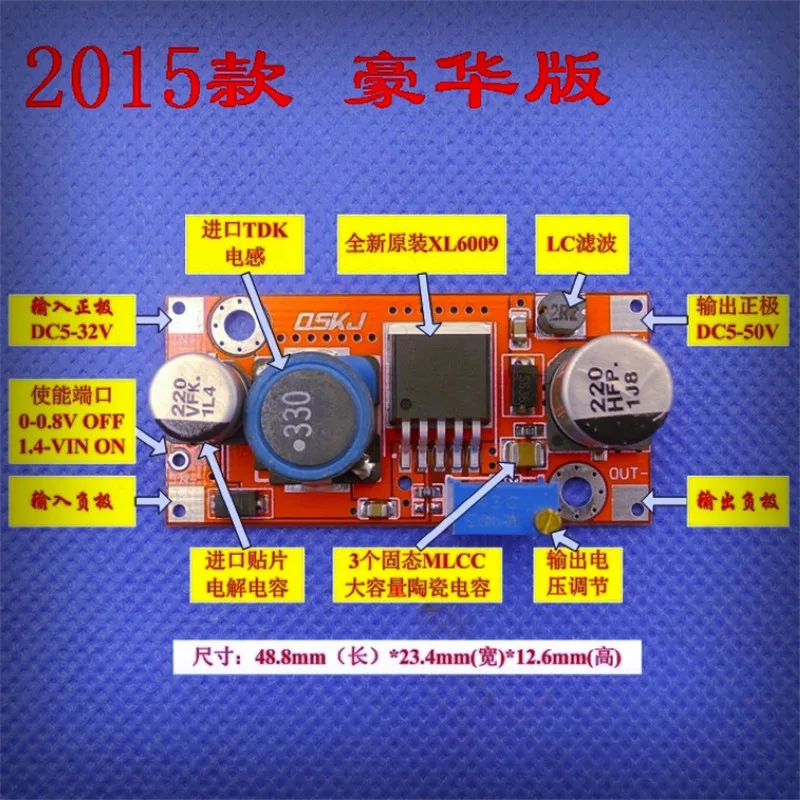 XL6009 DC-DC 조정 가능한 전원 공급 장치 부스트 모듈 Super LM2577