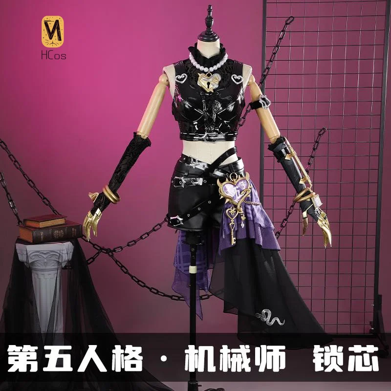 

HCos Identity Ⅴ Mechanic osplay Costume Halloween Adult Cosplay Ball Gown Lace up Women Wedding Party Custom Made