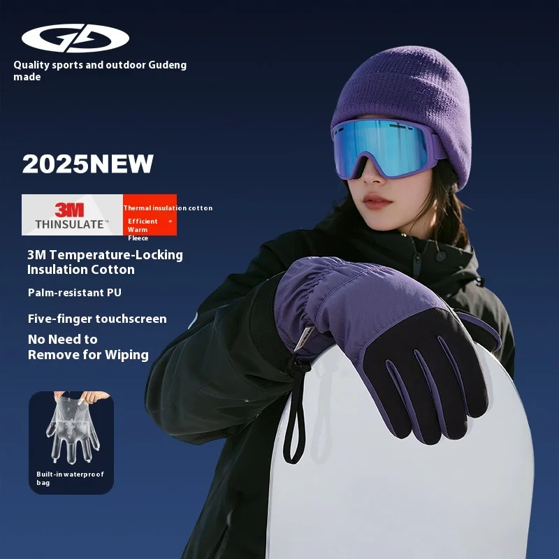 

SK45 Лыжные перчатки Зимние теплые ветрозащитные морозостойкие уличные велосипедные перчатки с сенсорным экраном на флисовой подкладке Утолщенные водонепроницаемые перчатки без пальцев