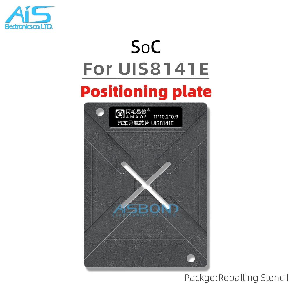 Amaoe BGA Reballing Stencil For UIS8141E SoC Chip Positioning Plate Tin Plant Net
