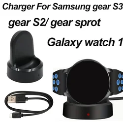 Magnetic Charger for Samsung Gear S3/ S2, Charging Cradle Dock, For Gear S3/S2/Sport/Galaxy Watch 1 Smart Watch, With USB Cable