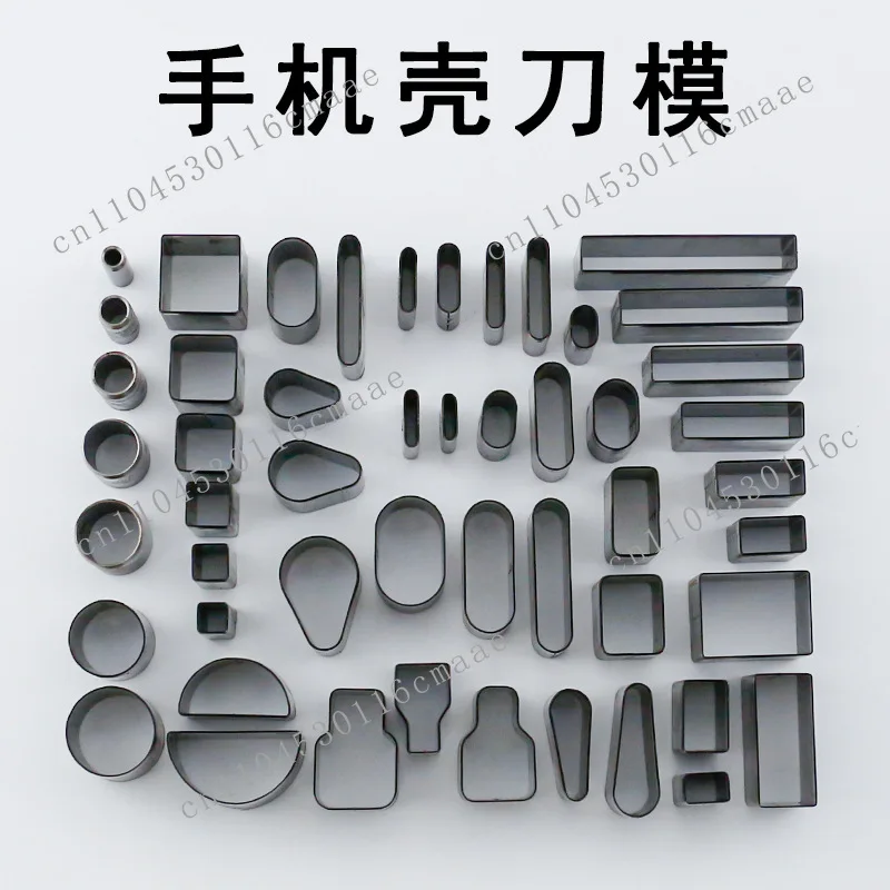 Mobile Phone Case Knife Mold, Handmade DIY Leather Silicone Hole Punch, Water Drop Special-shaped Punching Tool Set 50 Sizes
