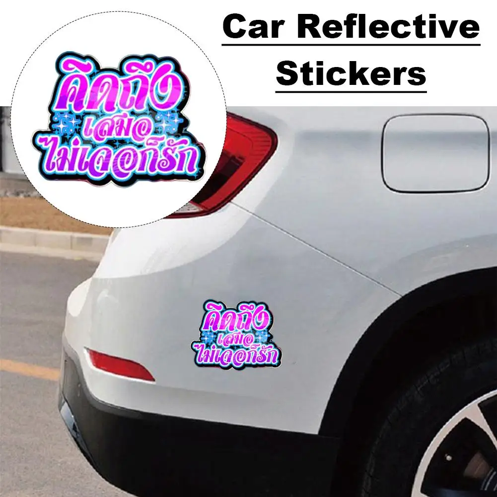 Thai Style Car Reflective Sticker Funny Phrases Decal Car Body Window Motorcycle Scooter Auto Decoration Accessories